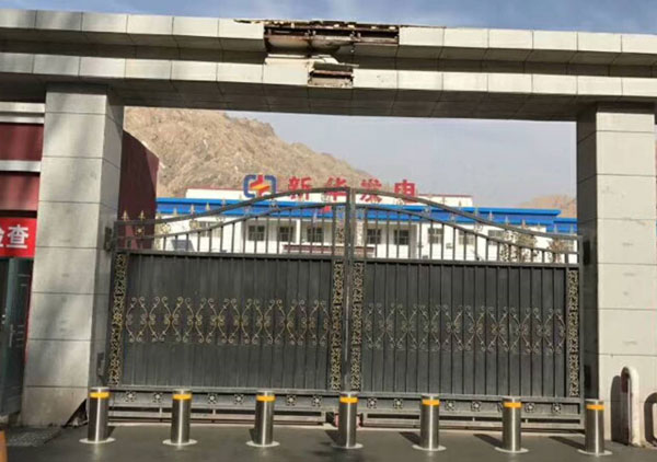 新疆喀什地區中國核建新華發電廠